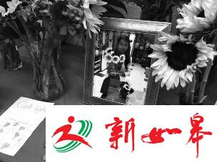 33岁西安籍女教师美国街头遭抢 头部中弹生命垂危-雉水网