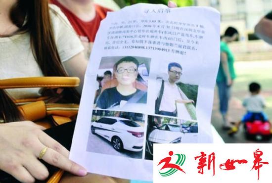 小伙深夜去外地找女孩吃宵夜后失联十余天-雉水网