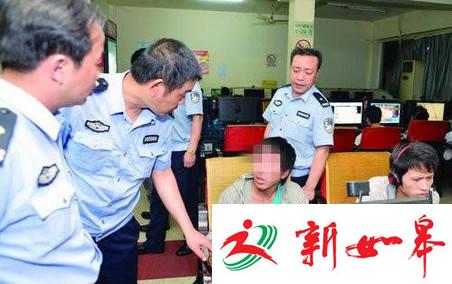 面对警察 他提出：等我打完这一局，再带我走吧…-雉水网