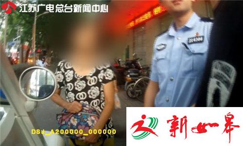 南京七旬老人遭遇假冒公安电信诈骗 被骗走29万-雉水网