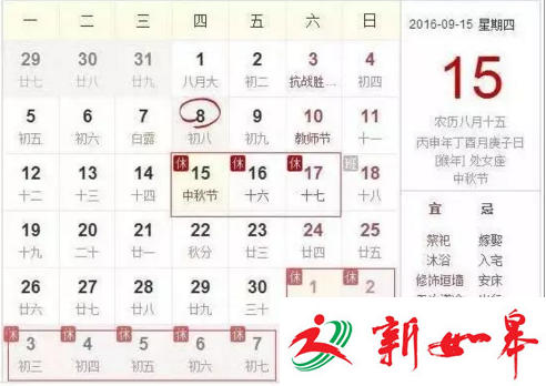 江苏交警发布中秋节出行提示 3桥10路段或将拥堵-雉水网