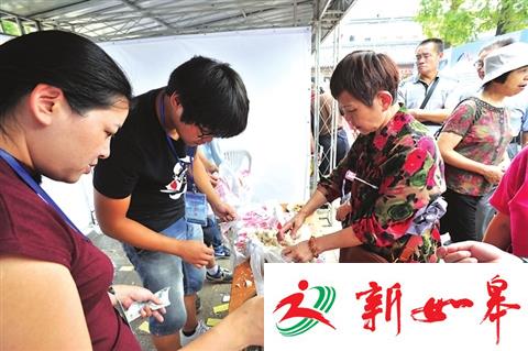 “三进城”秀美丽浮桥　绿色农产品引市民秒杀-雉水网