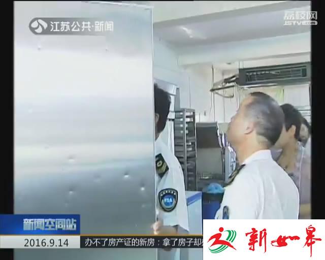 中秋将至 多部门联合开展安全检查-雉水网