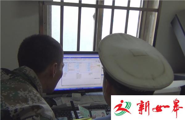 替人消分被扣104分 证被降级自己用假证-雉水网