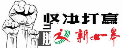 如皋全力帮助少数民族困难家庭脱贫攻坚　多方位扶技扶志扶智-雉水网