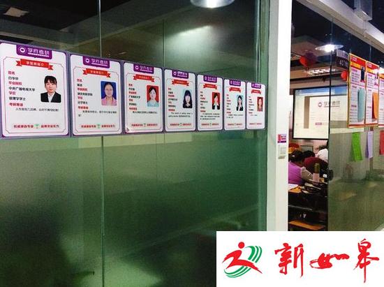 陕西天价考研班三个月7.8万 承诺引荐目标导师-雉水网