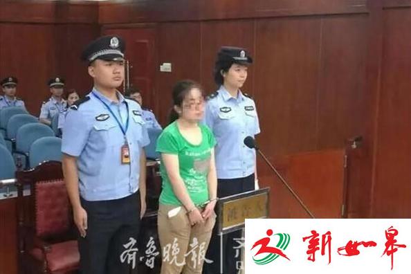 酒里下药，90后女孩抢劫多名男网友致1死-雉水网