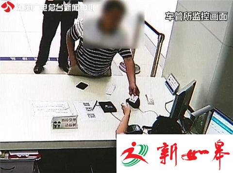 驾照买分卖分被车管所当场识破 买卖双方均受罚-雉水网