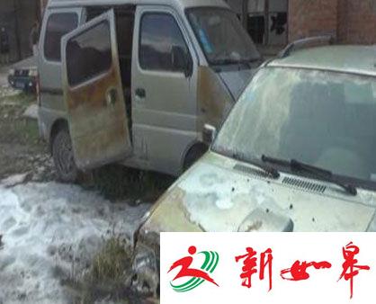 报废前轿车自燃 自己把自己“报废了”-雉水网