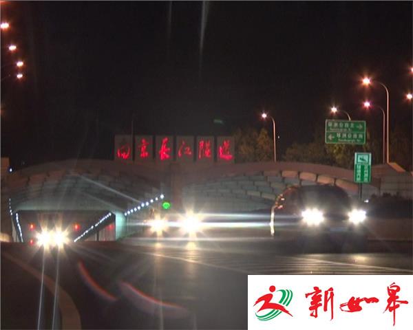 长江隧道漏水了？原来是车子自燃喷淋头喷水！-雉水网