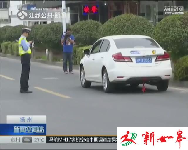 150块买来假车牌靓号 违法上路终被罚-雉水网