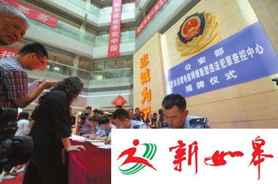 电信诈骗冻结资金要求三日内返还受害人 环卫工被骗140万或有救-雉水网