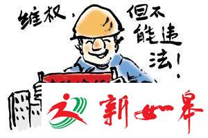 如皋法院开庭审理农民工讨薪案 涉案23起标的额逾百万-雉水网