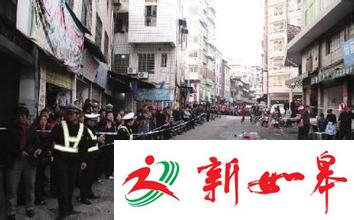 湖南宜章县发生一起爆炸事故 已致6人死亡-雉水网