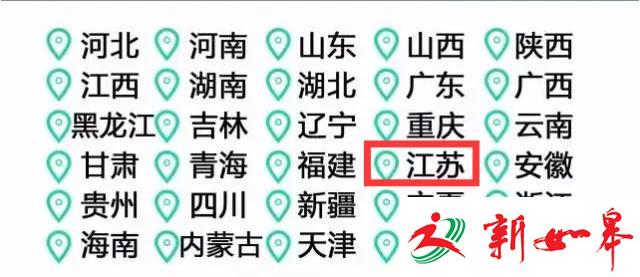 江苏将出台户籍制度改革　如皋各地或将逐步取消农村户口-雉水网