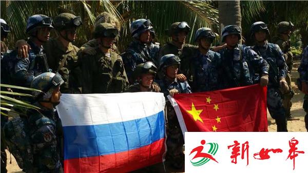 荔枝军事:中俄两国海军组织联合立体夺控岛礁演练-雉水网