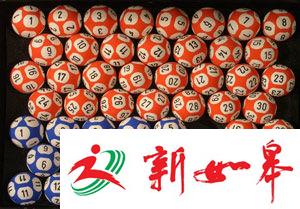 双色球奖池连续7期超10亿-雉水网