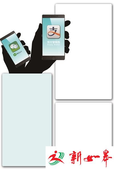 网友:如果哪天我“没”了 支付宝里的钱咋办-雉水网