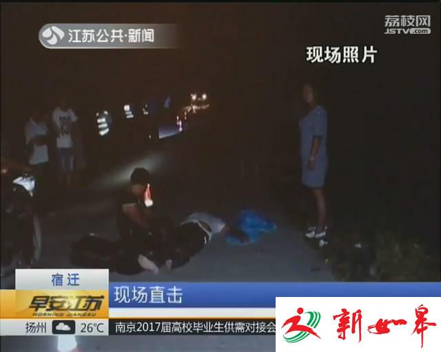 男子撞死人后逃逸 为躲处罚抛车入河-雉水网