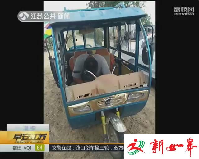 男子涉嫌酒后撞人逃逸 村民追3公里抓获-雉水网