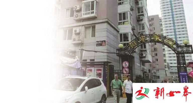 南京一上市公司为“保壳” 拟卖北京2套学区房填补亏损-雉水网