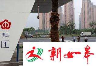 10号线临江站过街通道，有望11月开通-雉水网