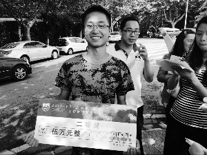 豪气!南工大开学就发两百万奖学金-雉水网