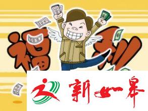 99元约惠无限流量,教你做省钱达人!-雉水网