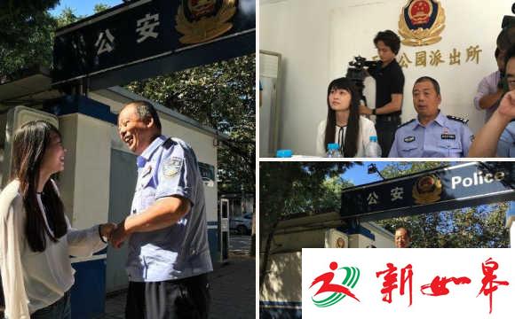 女孩22年后从美国返京寻亲续：寻亲电话一天接了60多-雉水网