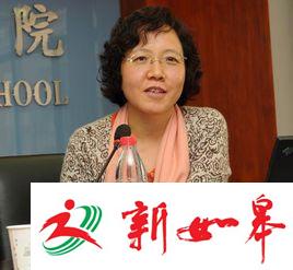 中山大学法学院女教授坠楼身亡-雉水网