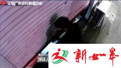 男子没钱结婚洗劫烟酒店 新婚第二天就落网-雉水网