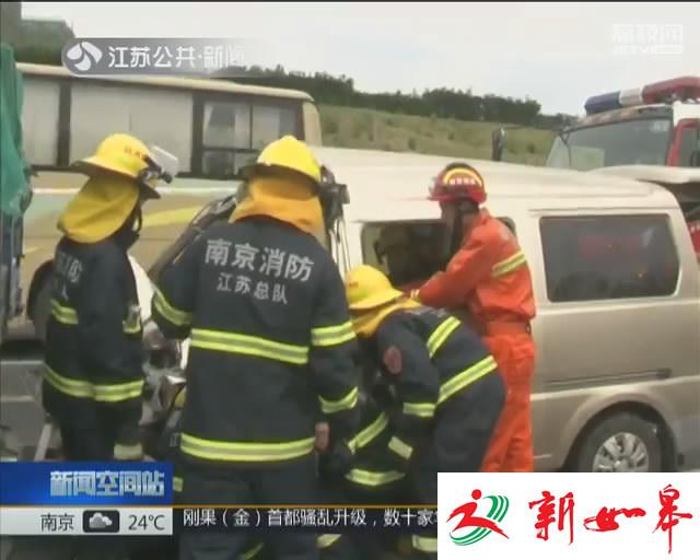 司机犯困追尾前车导致骨折 秋困注意行车安全-雉水网