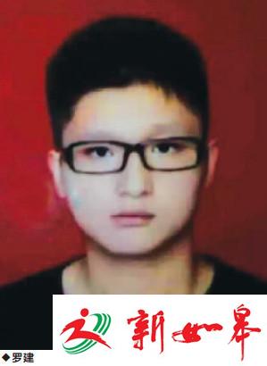 内蒙古大四生赴山东实习失联 曾与