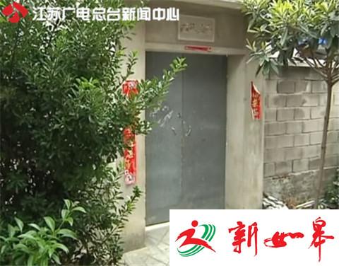 镇江4岁女童疑遭暴力 一家四口已搬离当地-雉水网
