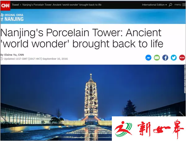 南京又一次霸占CNN首页,原因竟然是……-雉水网