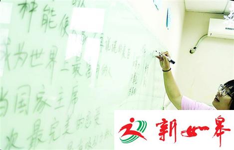 孩子人际交往有障碍 母亲花费近2万替其补情商-雉水网