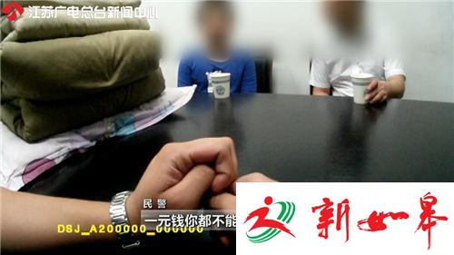 儿子偷拿6千元充游戏点卡 父亲将其送到派出所“自首”-雉水网