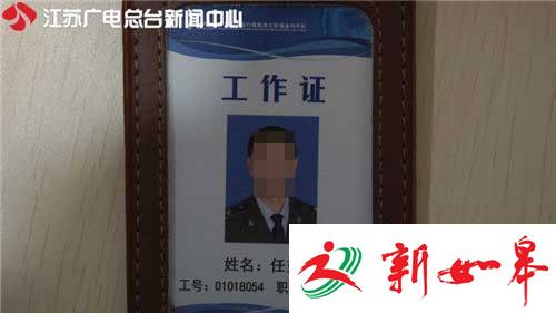 南京城管因公殉职 曾经的被执法对象捐款-雉水网