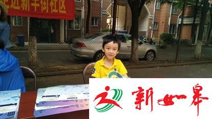 常州6岁娃熟记数百条公交线 堪称