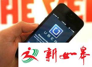 多地现优步“幽灵车”：接单后结束行程 司机头像恐怖-雉水网