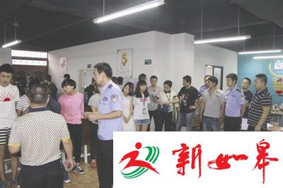 百度上搜索“开网店” 他们被骗走700多万-雉水网