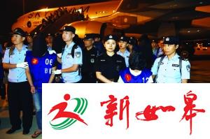 公安部指派南京警方负责侦办 63嫌犯押解抵宁-雉水网