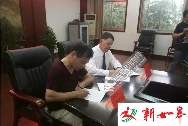 如皋初级中学与澳大利亚某中学缔结国际姐妹学校-雉水网