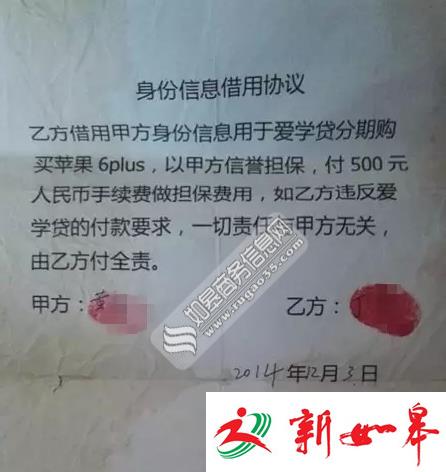 如皋男子用同学名义贷款后失联 16名受骗者被骗13万元-雉水网