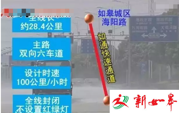 如通(通皋)快速路开建在即 如皋至南通最快仅需17分钟-雉水网