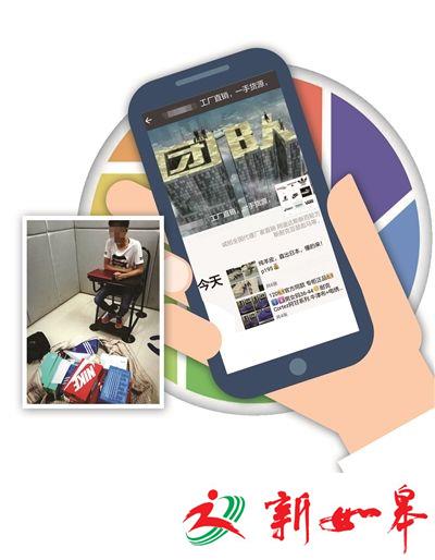 南京浦口警方破获系列制假售假大案 涉案金额2400余万-雉水网