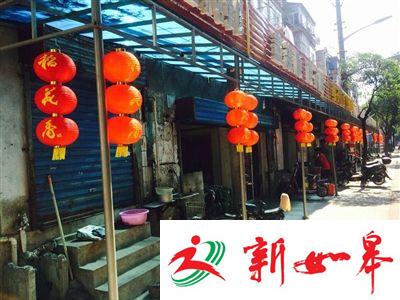 商家挂红灯笼打广告 南京城管依法拆除-雉水网