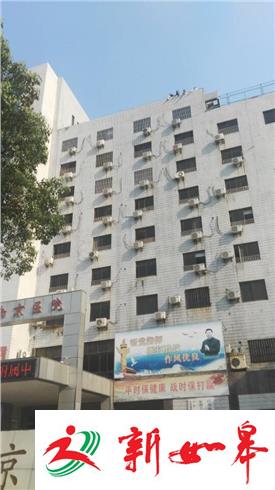 武警南京医院楼顶出现四名女子 民警进行规劝-雉水网