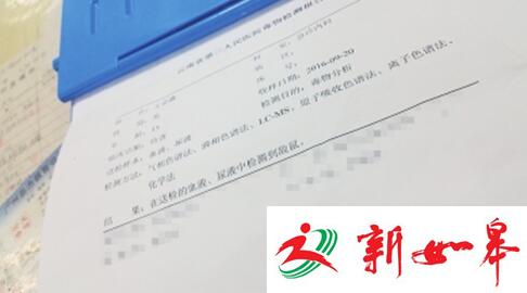 男孩全身现血斑 吃路边摊鸡柳体内检出灭鼠药-雉水网
