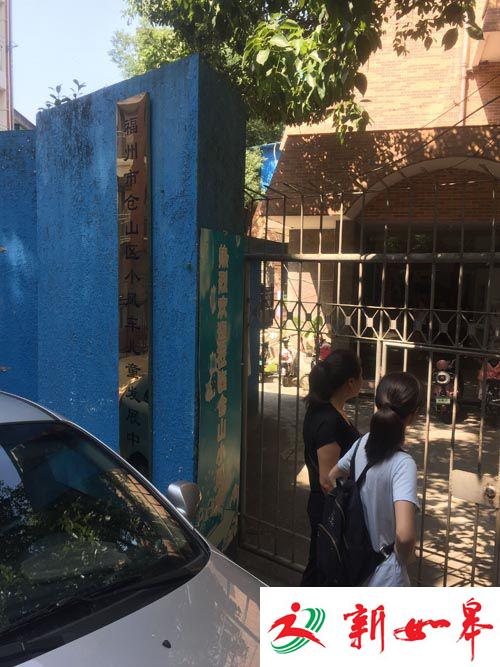 8岁脑瘫女孩康复机构里下体撕裂 解释称因摔倒-雉水网